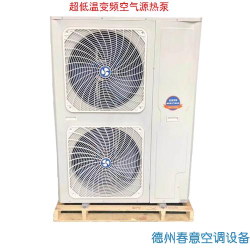A超低溫空氣源熱泵@空氣源熱泵型號(hào)@空氣源熱泵