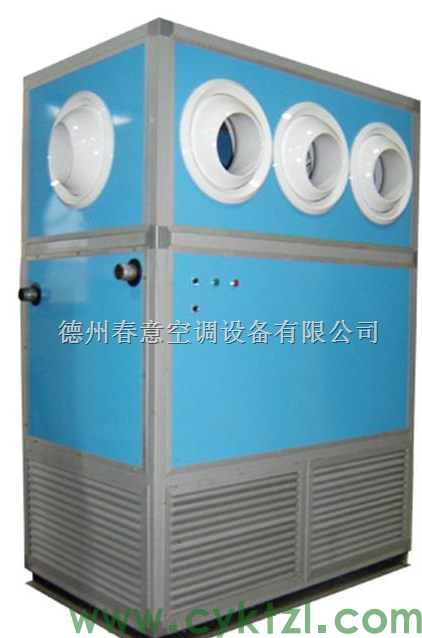 新風(fēng)換氣機(jī)(圖),新風(fēng)機(jī)組選型,南城新風(fēng)機(jī)組