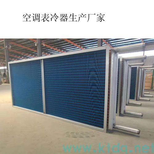 工業(yè)降溫核武器！表冷器·空氣冷卻器·換熱器源頭廠家直銷(圖10)
