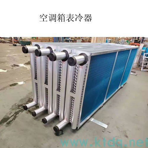 工業(yè)降溫核武器！表冷器·空氣冷卻器·換熱器源頭廠家直銷(圖12)