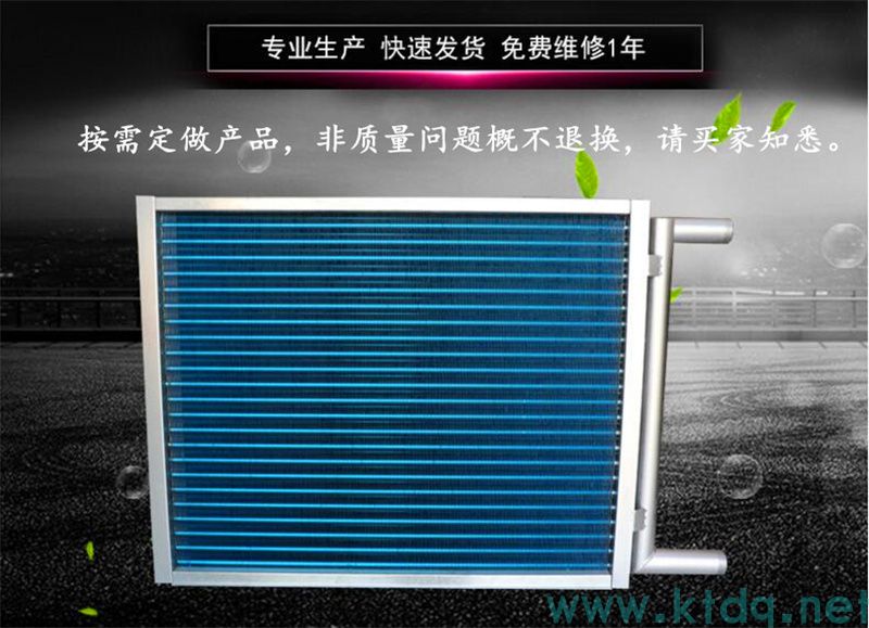 工業(yè)降溫核武器！表冷器·空氣冷卻器·換熱器源頭廠家直銷(圖1)