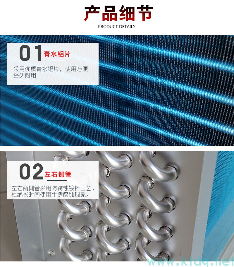 工業(yè)降溫核武器！表冷器·空氣冷卻器·換熱器源頭廠家直銷(圖7)